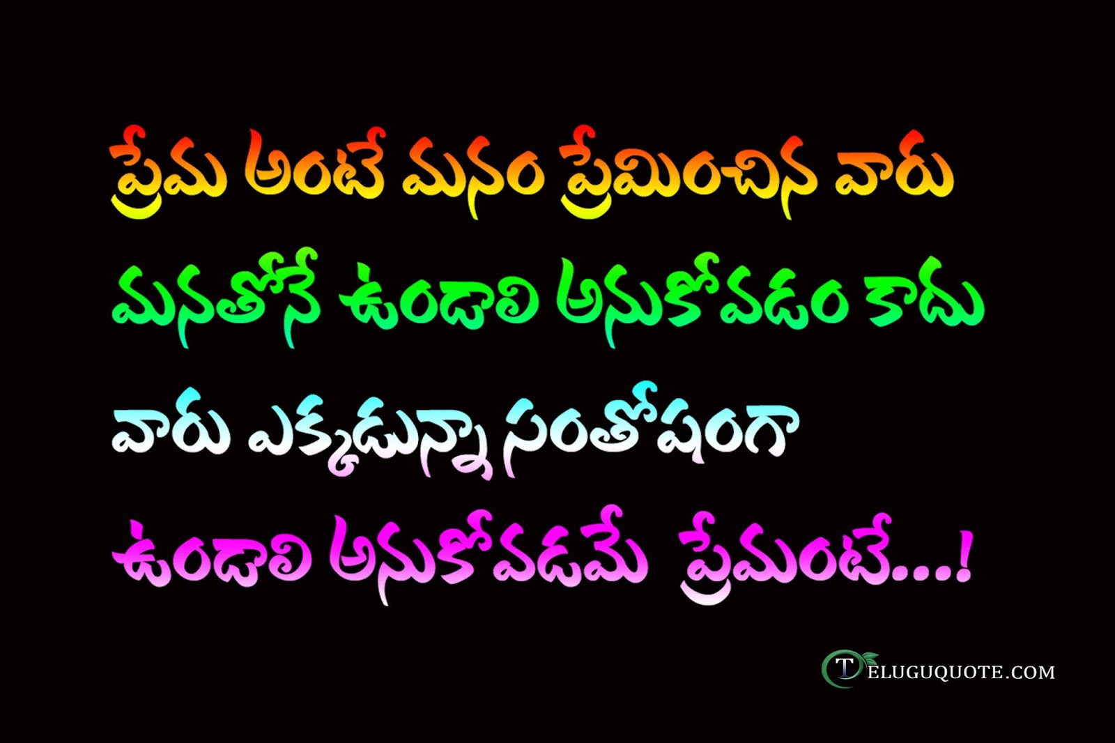 Quotes In Telugu - Telugu Quotes