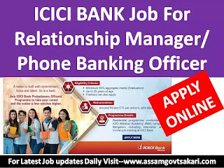 ICICI Bank Recruitment 2019