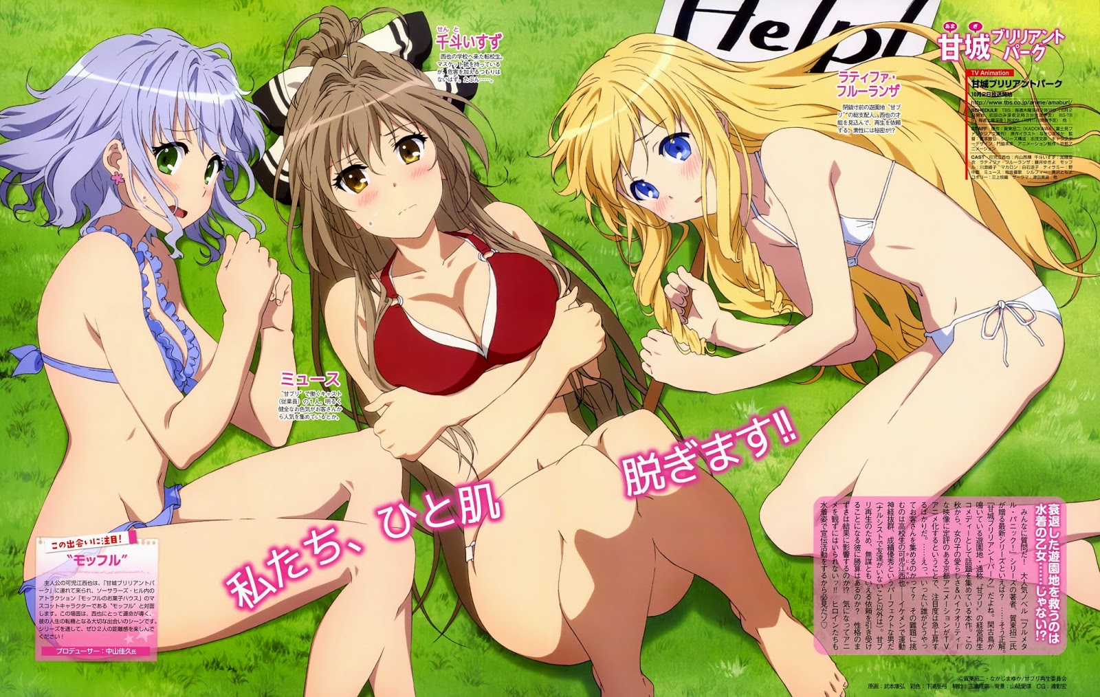 Moonlight Summoner S Anime Sekai Amagi Brilliant Park 甘城ブリリアントパーク Amagi Buririanto Paku Moonlight Summoner S Anime Sekai Amagi Brilliant Park 甘城ブリリアントパーク Amagi Buririanto Paku