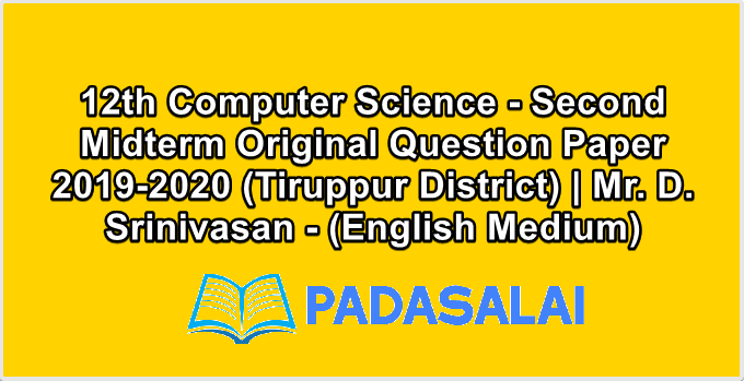 12th Computer Science - Second Midterm Original Question Paper 2019-2020 (Tiruppur District) | Mr. D. Srinivasan - (English Medium)