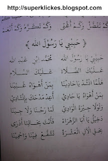 Dhevhy Syukran Katsira: Lirik Habibi Ya Rasulullah, Habibi Ya Rasulullah (Teks Sholawat) | PARADIGM ..., Teks Sholawat Habibi Ya Rasulullah - Syekher Mania Blora ..., http://superklickes.blogspot.com/2015/12/lirik-lagu-sholawat-habibi-ya.html, 