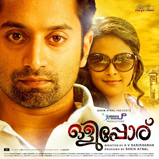 Olipporu censored with U certificate