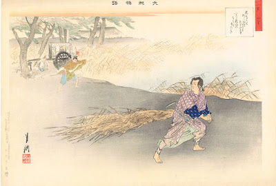 Ukiyo-e. Träsnitt. Yamato Monogatari. Ogata Gekkō.