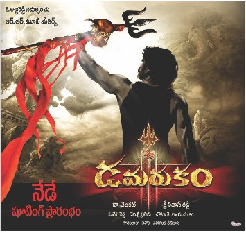 Nagarjuna Damarukam Movie Wallpapers