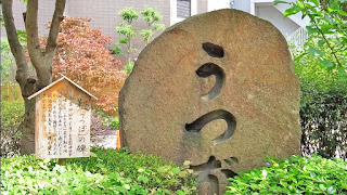 人文研究見聞録：御霊神社 ［大阪府］