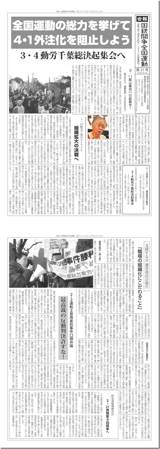 news_21