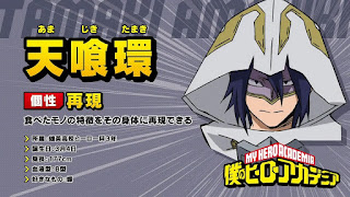 ヒロアカ アニメ | 天喰環 Amajiki Tamaki SUNEATER | CV.上村祐翔 | 僕のヒーローアカデミア My Hero Academia