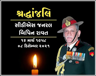 CDS General Bipin Rawat Stainging in Black plain background.