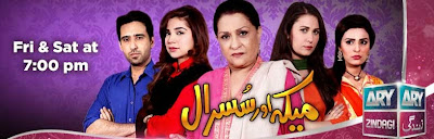 Meka Aur Susral Episode 69 On ARY zindagi in High Quality 8th May 2015 