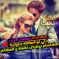 صورحب رومنسيه 2018 اجمل صور حب ورمنسيه