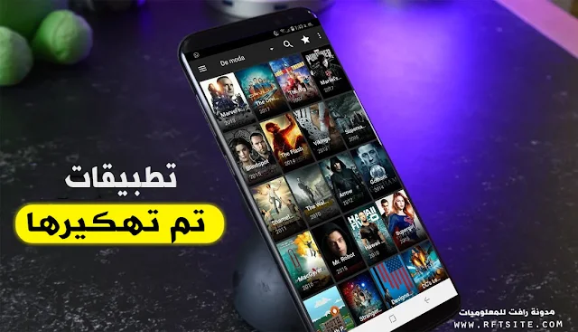 افضل 4 تطبيقات اندرويد معدلة تحتاجها على هاتفك الان