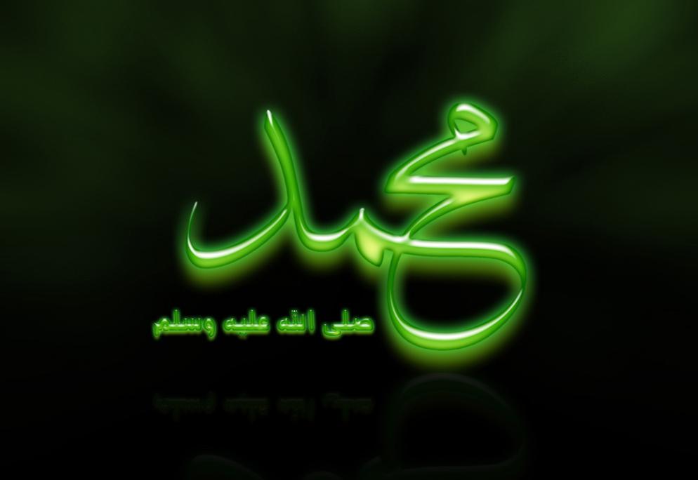  muhammad saw name with yellow flowers islamic wallpaper muhammad saw