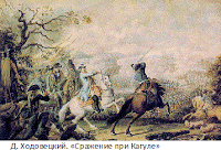 крым