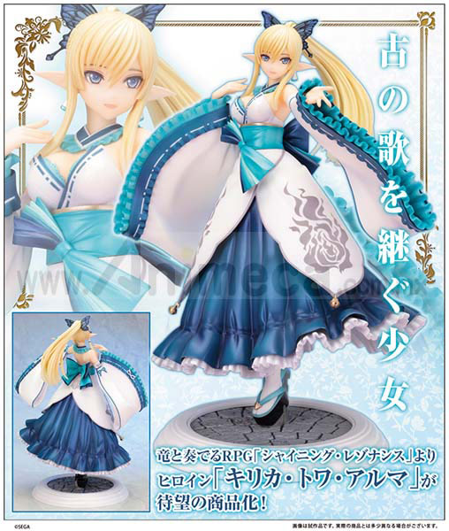 Figura Kirika Towa Alma Shining Resonance KOTOBUKIYA