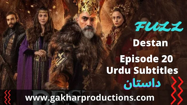 Destan Episode 20 urdu subtitles