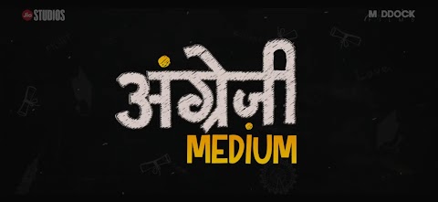 Review Of Angrezi Medium Starring Irrfan Khan,Kareena kapoor Khan,Radhika Madan  , Deepak Dobriyal