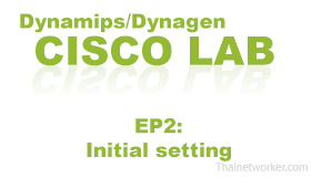 Dynamips/Dynagen ทำ LAB cisco ตอนที่ 2 (เริ่มต้นใช้งาน)