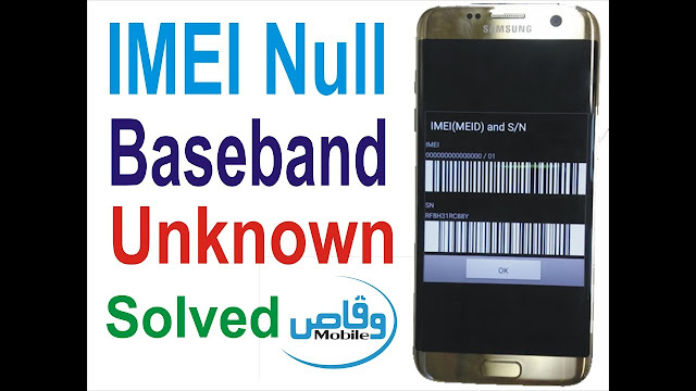 SAMSUNG G935F OR FD IMEI NULL BASBAND UNKNOWN FIX FLASH FILE FIRMWARE