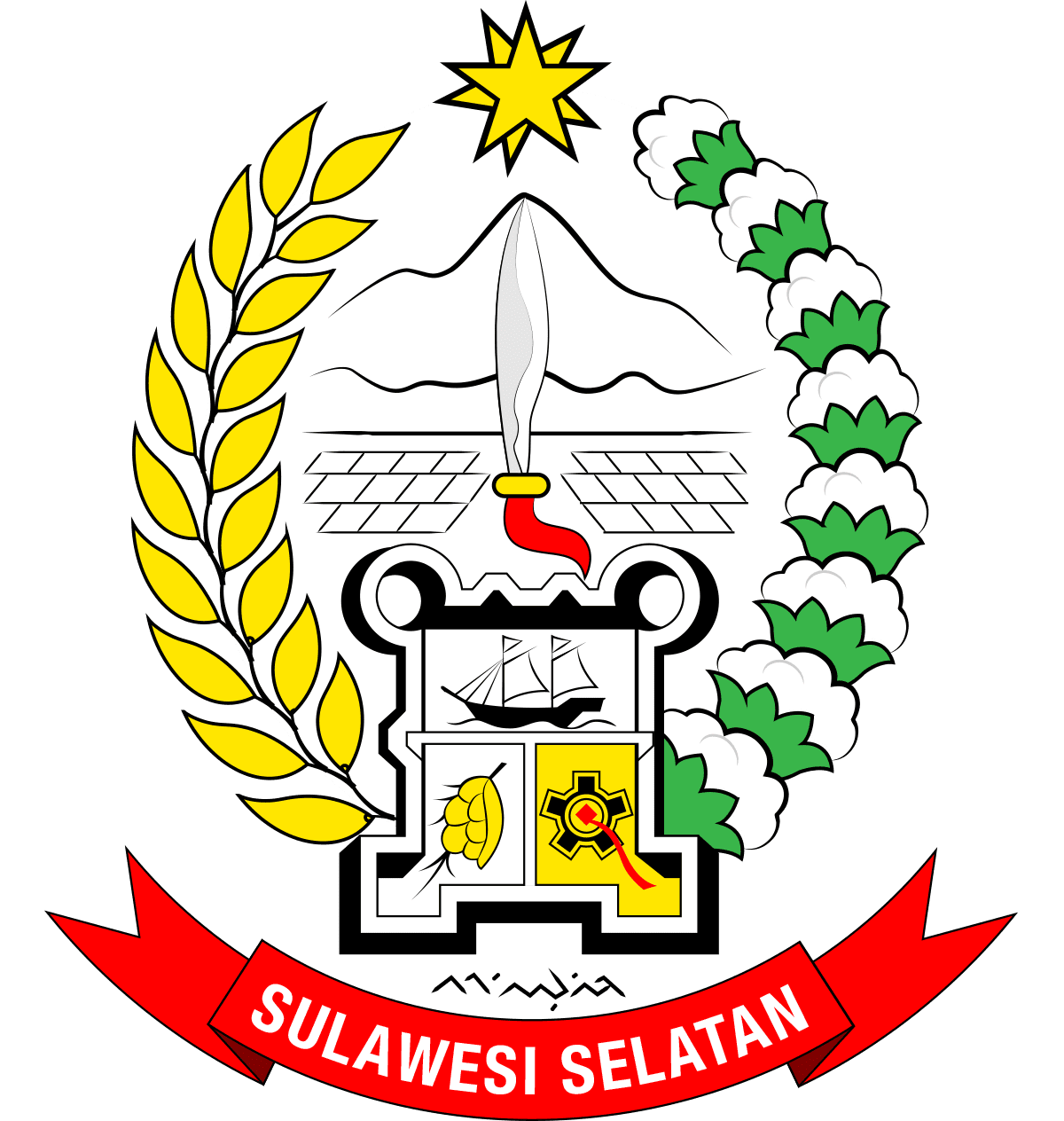 Lambang Propinsi Sulawesi  Selatan  237 Design