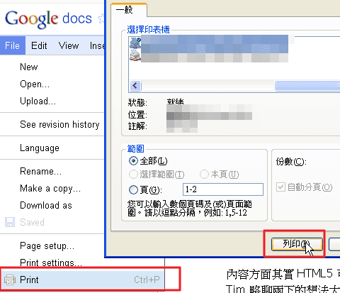 google chrome-01
