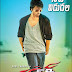 Ram Charan's Bruce Lee Release Today Wallpapers