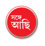 ABP Shongye Achhi SA Mobile Apps