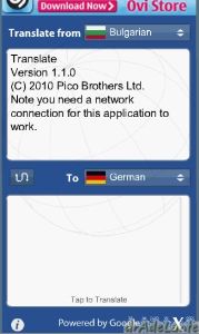 PicoBrothers+Google+Translate+v1.1.0+S60v5S%5E3+SymbianOS9.x+Powerful+Translator PicoBrothers Google Translate v1.1.0 S60v5 Sv3 SymbianOS9.x Powerful Translator