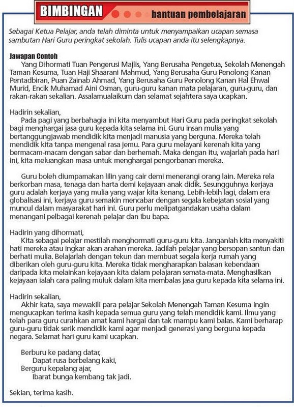 Bahasa Melayu & Pendidikan Moral SPM: PANDUAN PENULISAN 