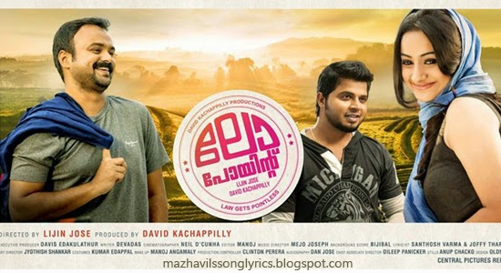 Oru Mozhi Mindathe Pranayam Lyrics - Law Point Malayalam Movie Songs