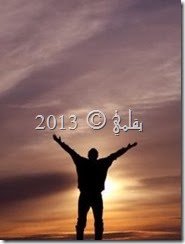 أنا حر