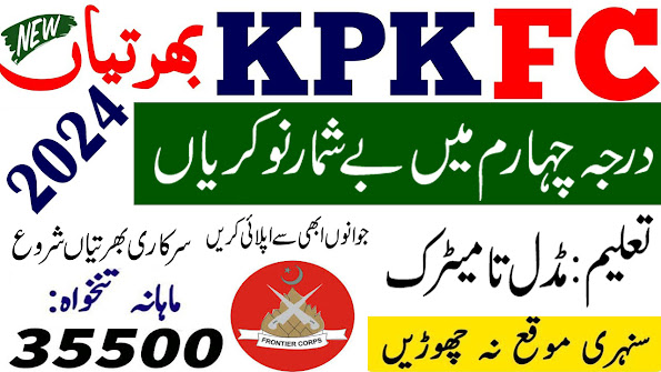 Pak Army Frontier Corps FC North KPK Jobs 2024 New Advertisement