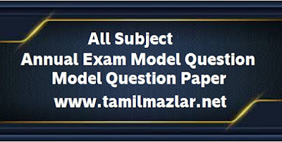 1st std to 9th std All Subject Public Exam Question Term-3 pdf download