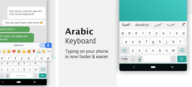Comment taper sur le clavier arabe