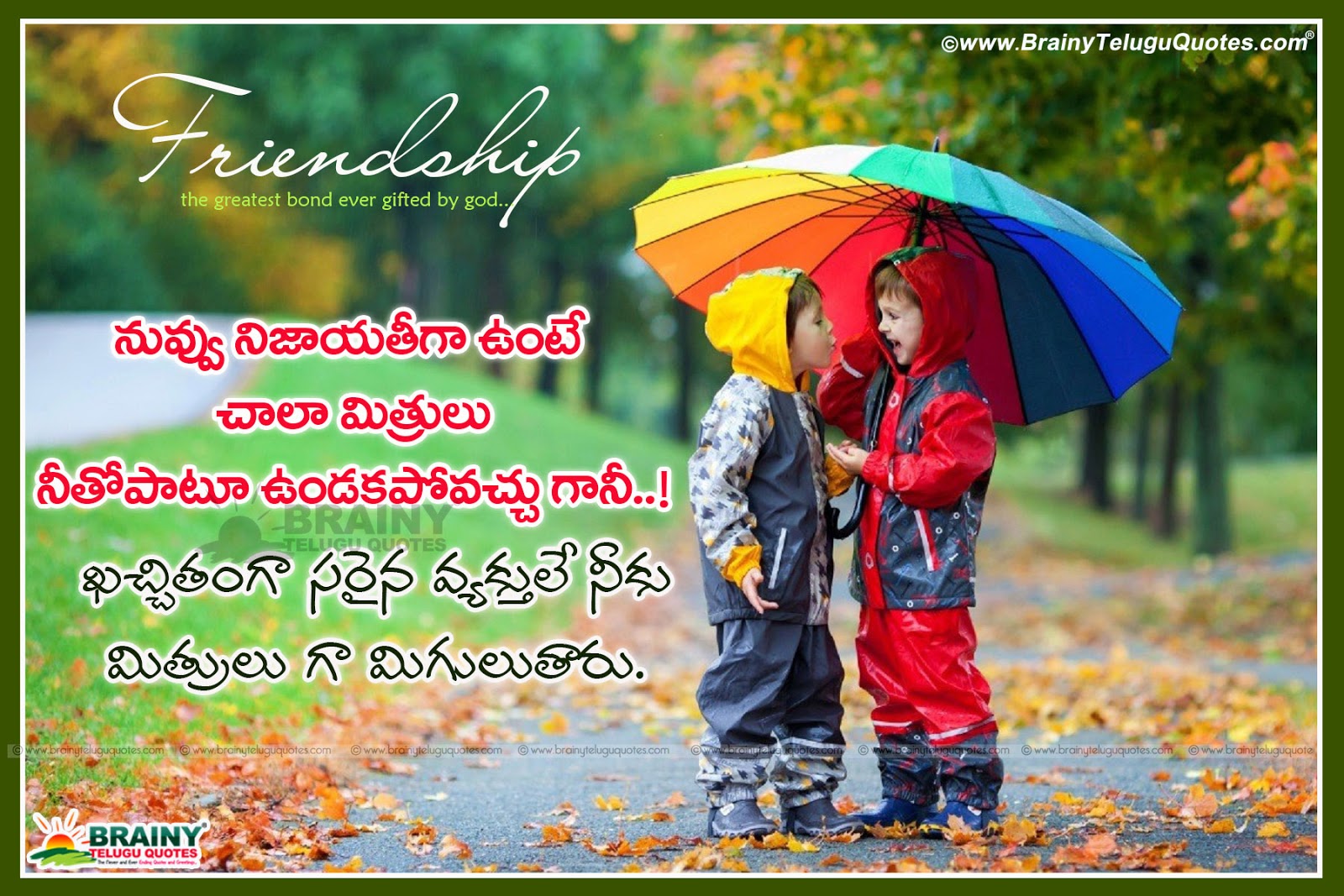 Latest Beautiful Telugu Nice Friendship Quotes sms messages with cute