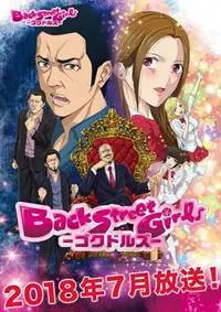 Sinopsis Anime Back Street Girls (2018)