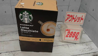 アウトレット　16074　【STARBUCKS スターバックス】ドルチェグスト 専用カプセル コーヒーカプセル　２８６０円