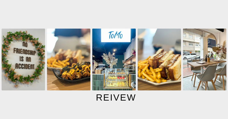 ToMo Cafe Review:  Breakfast @ Joo Chiat