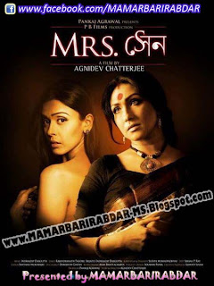 Mrs. Sen (2013) Bengali Movie All HD Video Download