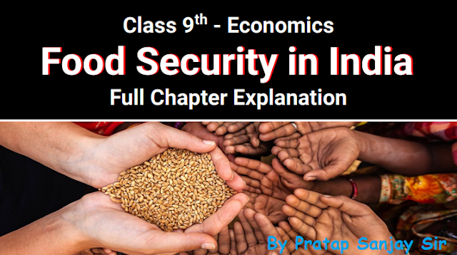 Chapter 4: Food Security in India CBSE Class 9 Economics Notes