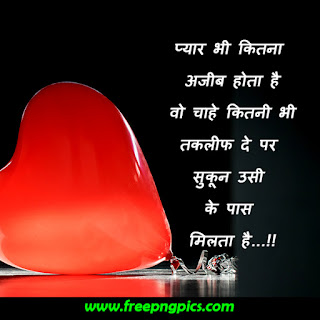 sad status in hindi, very sad status, hindi status, sad status, sad quotes in hindi, sad love status, sad love status in hindi, sad status in hindi for life, sad zindagi status in hindi, sad status in hindi for whatsapp, sad status in hindi and english, sad life status in hindi     