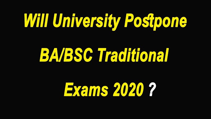 Will University Postpone BA/BSC Traditional Exams 2020 || University Breaking News 2020