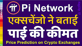 exchanges revealed pi price, pi price prediction, pi price in india