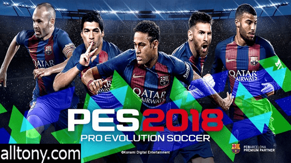 تحميل وتثبيت لعبة بيس 2018 كامله النسخة الاصلية Pro Evolution Soccer 2018 