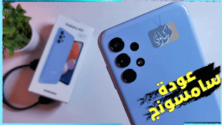 مواصفات هاتف Samsung Galaxy A13