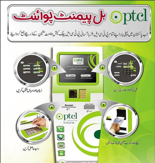 Ptcl faucet earn free bitcoin