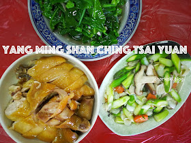 Yang-Ming-Shan-Ching-Tsai-Yuan-Restaurant-陽明山竹子湖青菜園