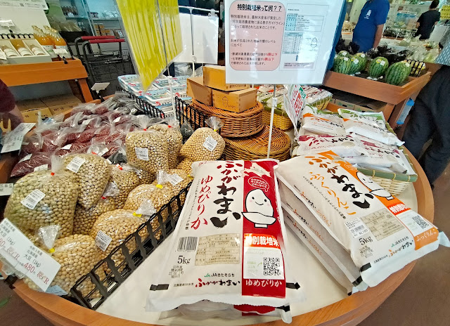 Fukagawa Roadside Station Special Product Sales Corner