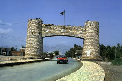 Bab e Khyber Pakistan Wallpapers