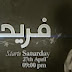 fariha episode 108-17 october 2013 online watch urdu 1 drama