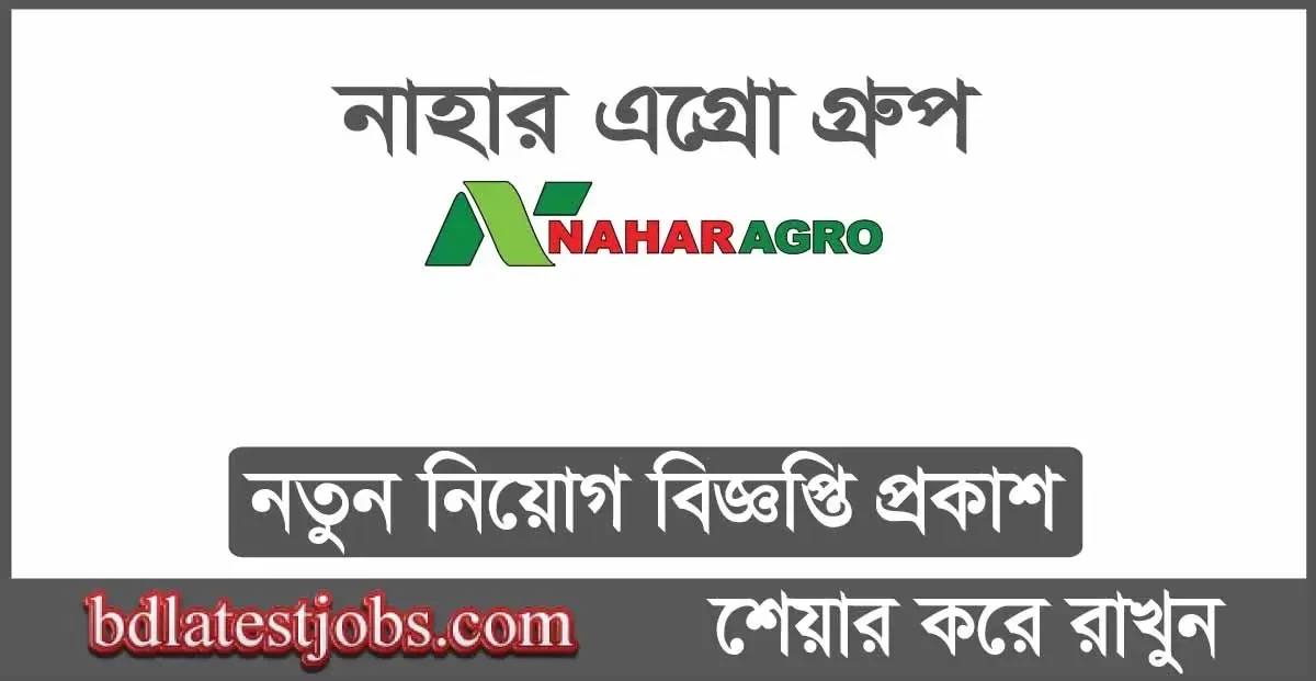 Nahar Agro Group Job Circular 2024